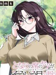 排行漫画