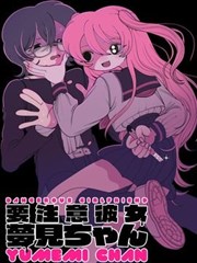 漫画封面